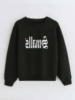 Letter Black Long Sleeve Kids Clothing 229