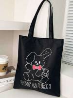   Kids Shoulder  Tote Bags 5140