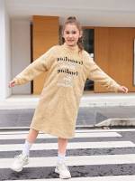  Stand Collar Casual Long Sleeve Kids Clothing 296