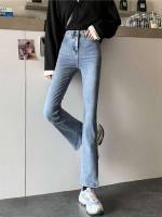  Light Wash Plain Women Jeans 2677