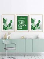 Scandinavian  Wall Decor 758