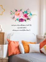 Multicolor  Wall Stickers 5134