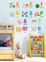  Multicolor  Wall Stickers 7891