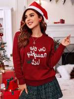 Slogan Casual Red Regular Fit Women Clothing 706