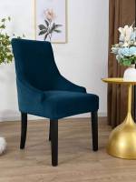  Teal Blue  Slipcovers 7840