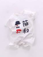 Button  Round Neck Baby Onesies 3688