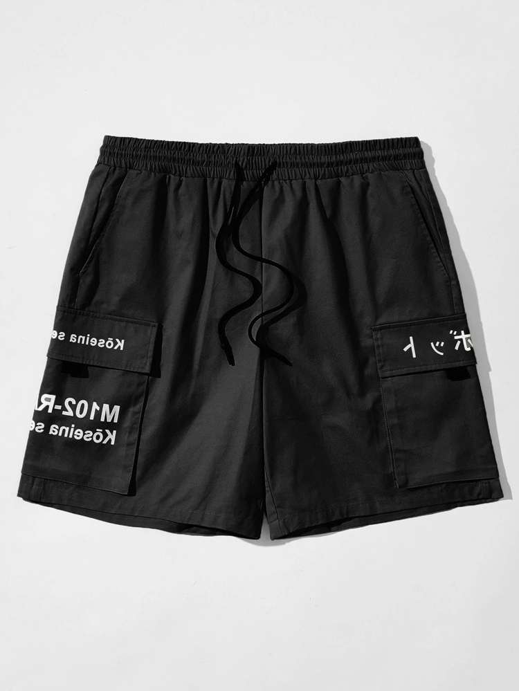  Regular Fit Drawstring Men Bottoms 1859