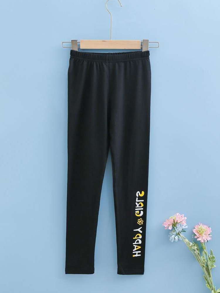  Letter Black Girls Bottoms 1089