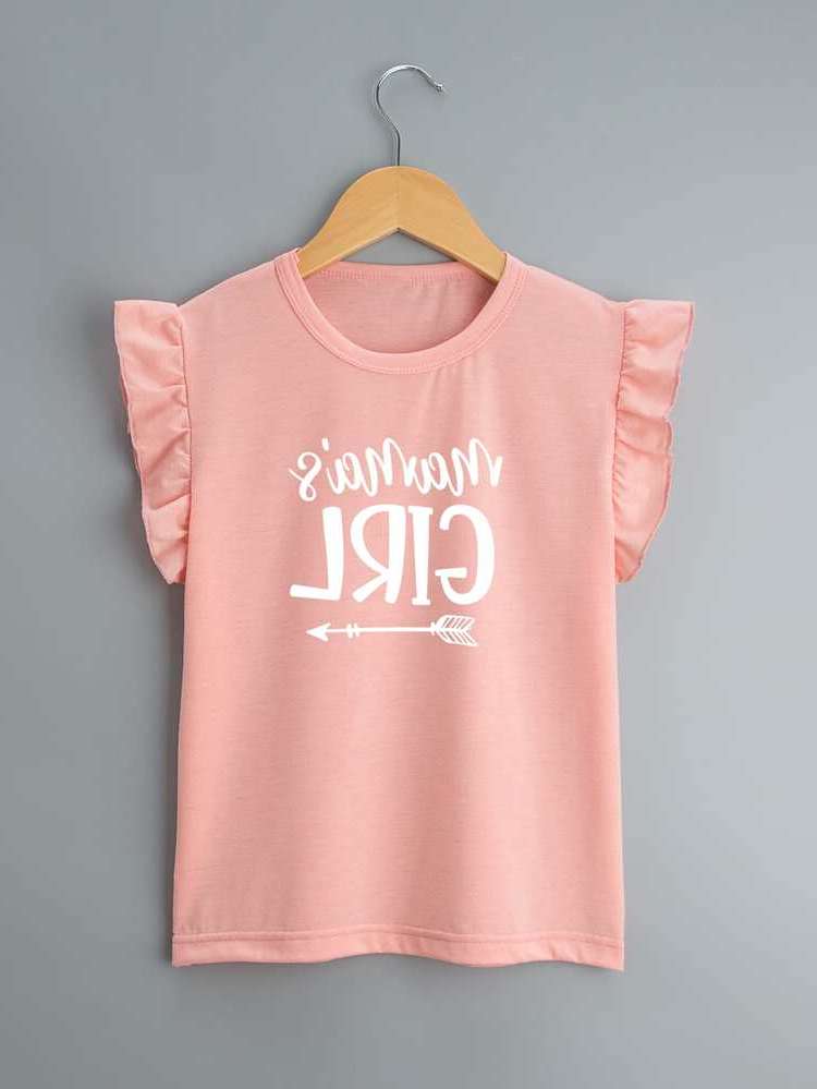 Regular Letter Cute Kids Clothing 4220