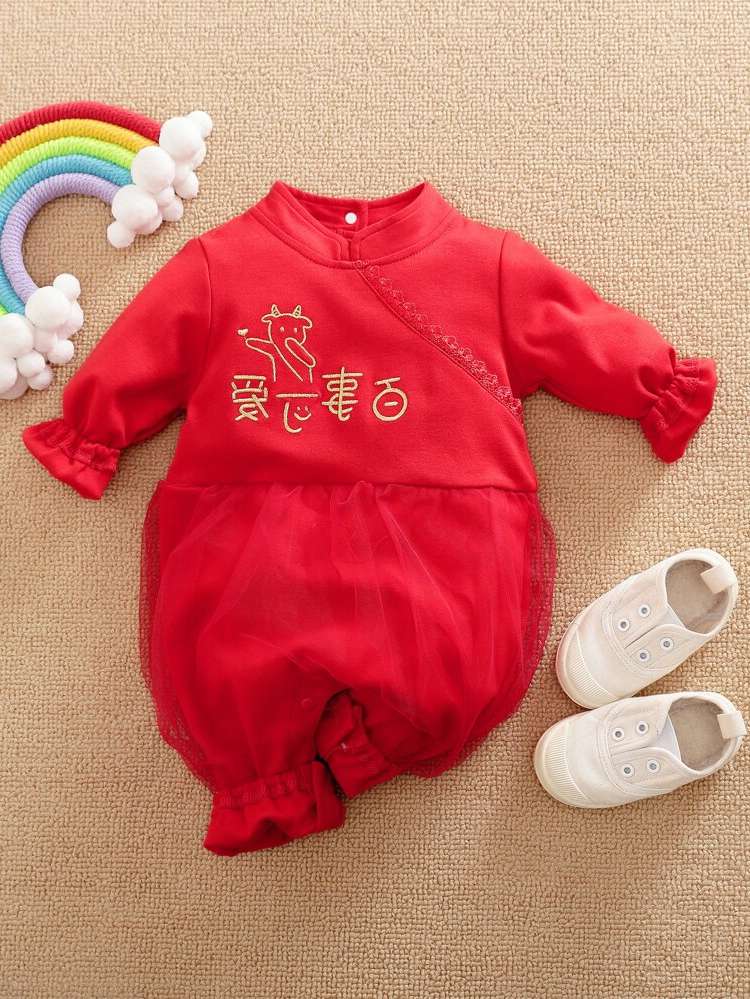 Stand Collar Slogan Casual Baby Jumpsuits 8468