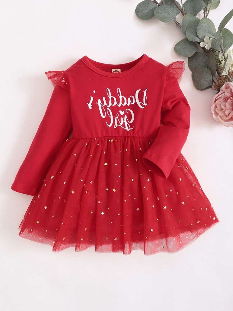  Letter Cute Round Neck Baby Clothing 4158